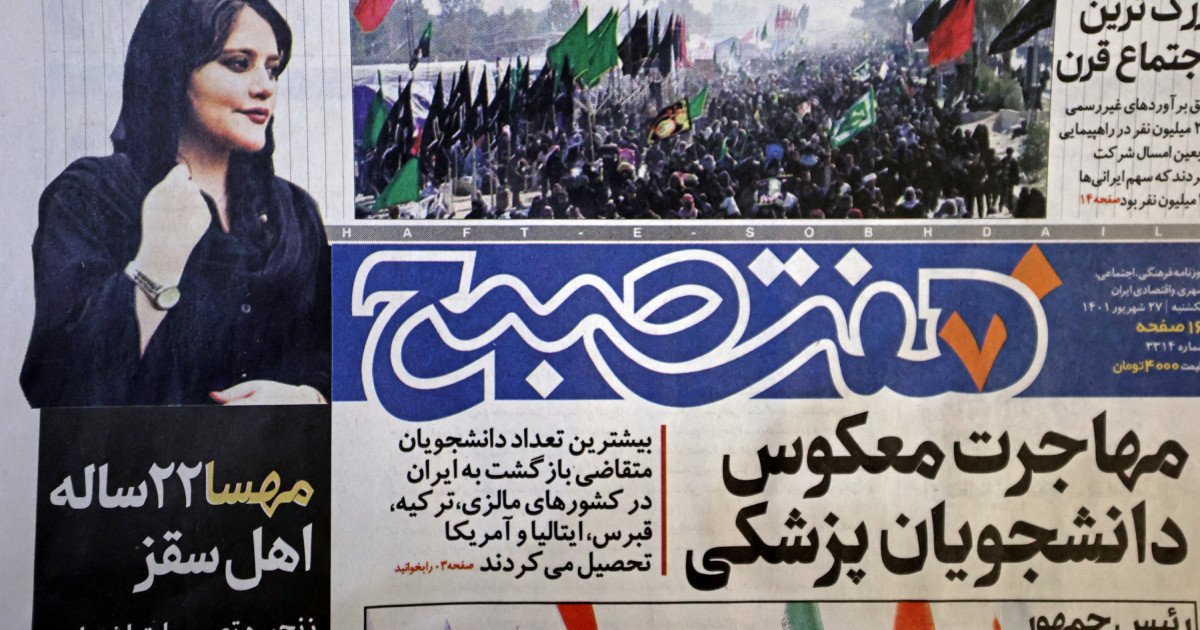 Irán justifica la detención de una joven por desvestirse en público como un caso de «problemas mentales» 